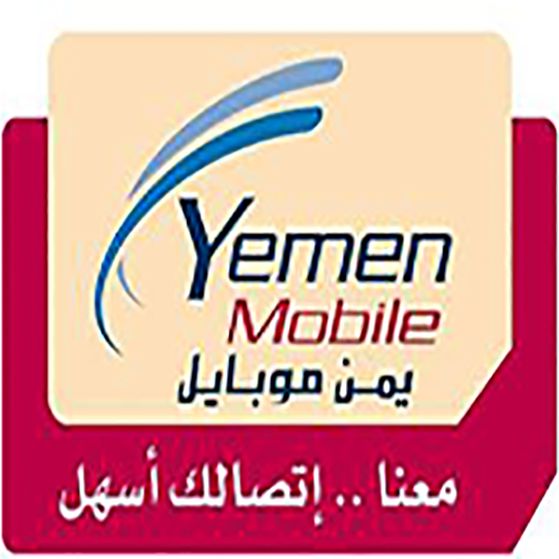 شركة يمن موبايل تزف بشرى سارة وجديدة لجميع عملائها (تفاصيل)