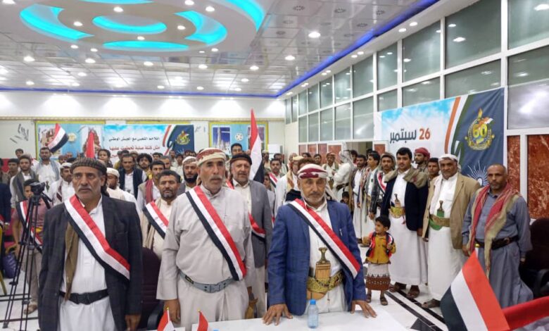 عاجل : مشائخ همدان يؤكدون الحفاظ على حماية مكتسبات ثورة سبتمبر، ومواجهة المشروع الحوثي