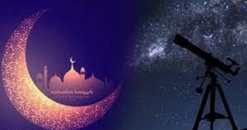 رمضان