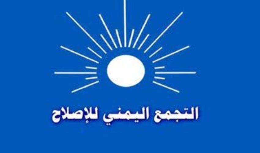 شعار