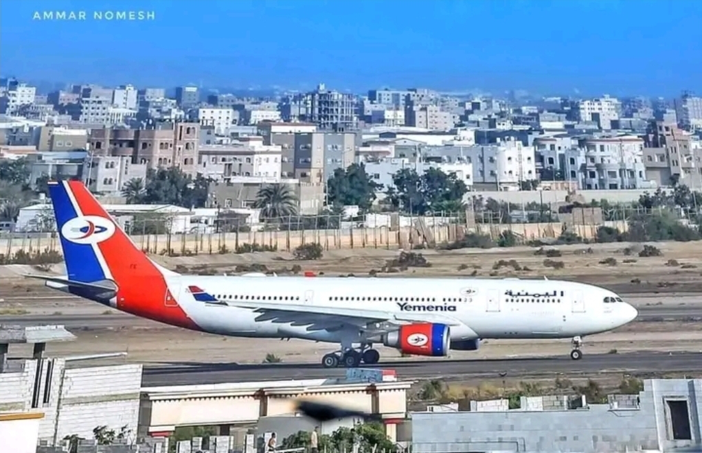 مطار صنعاء