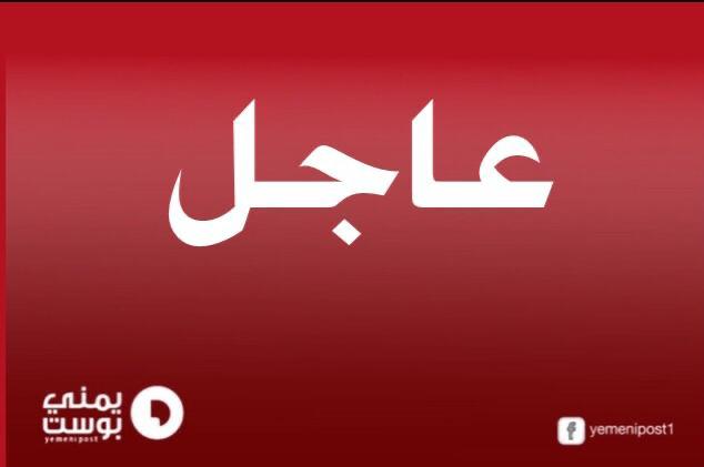 عاجل ....فرض التجول الجزئي والمؤقت في العاصمة صنعاء تمهيدآ للحظر الشامل 