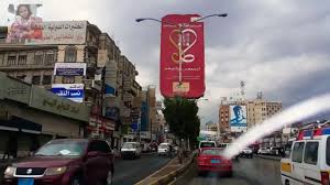 عاجل  : شاهد إلى أين وصل الأمر فى العاصمة صنعاء  بعد أن أصبحت الجثث و الناس تموت فى الشوارع 