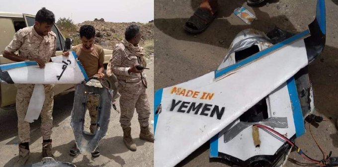 عاجل : الجيش اليمني فى مأرب يسقط طائرة جديدة أطلقها الحوثي شاهد كيف تبدو مذهلة 