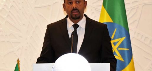محاولة انقلاب عسكري في إثيوبيا وصدور البيان رقم (1)