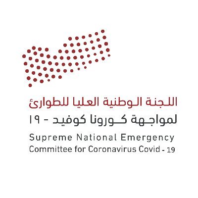عاجل : أخر تطورات كورونا في اليمن ليوم الأربعاء 5 أغسطس 2020