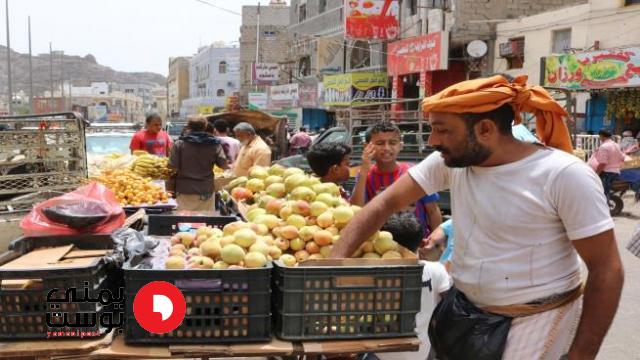 اسواق صنعاء