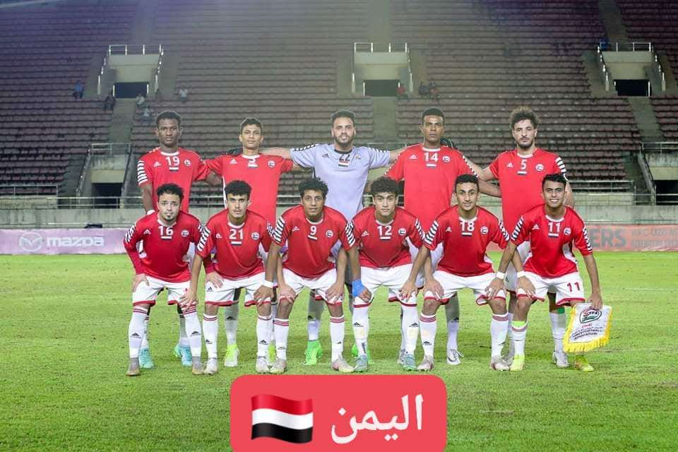 المنتخب اليمني