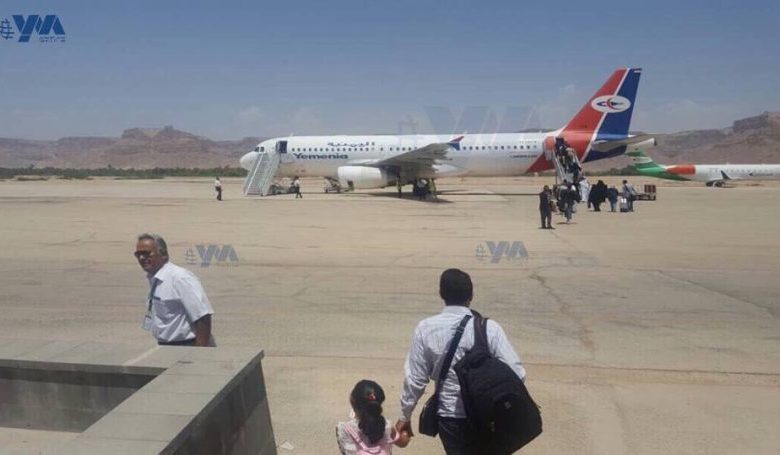 طيران اليمنية 