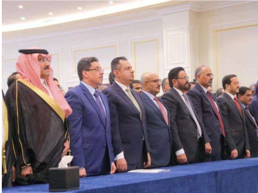 العليمي 