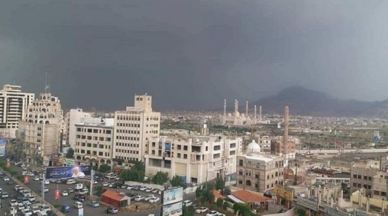 العاصمة صنعاء