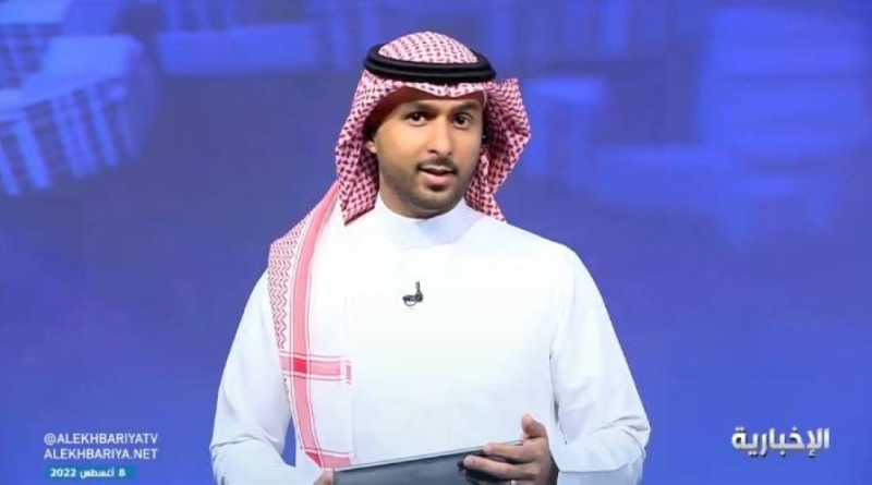 مذيع قناة الأخبارية السعودية