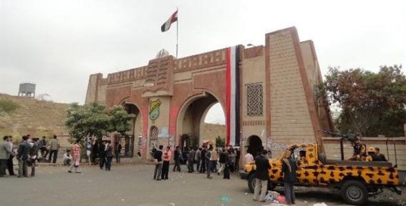 جامعة صنعاء 