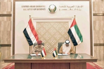 الامارات