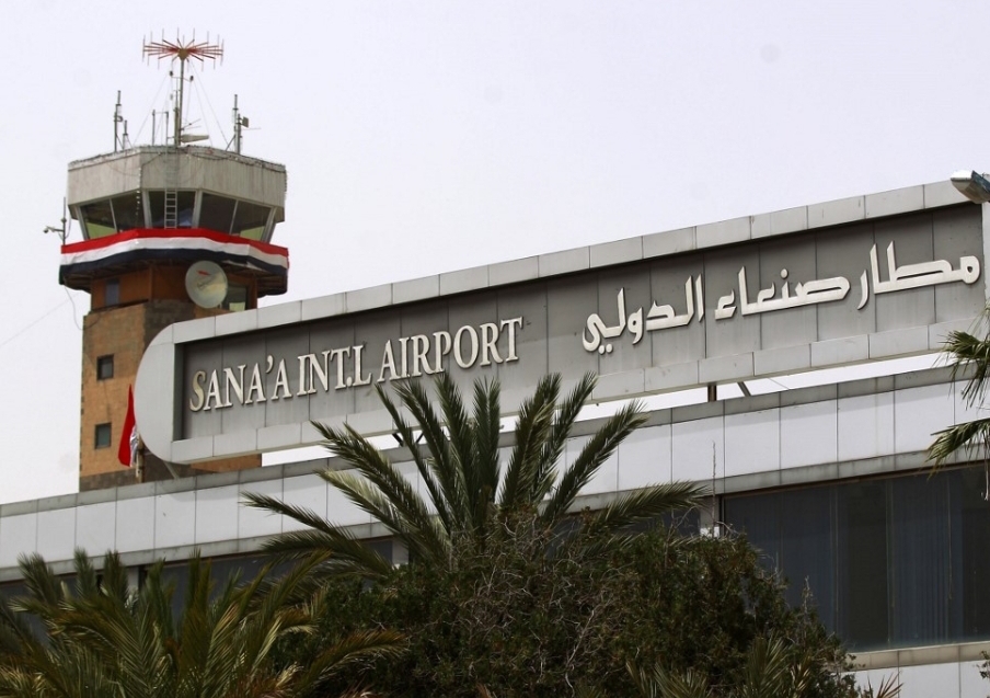 مطار صنعاء 