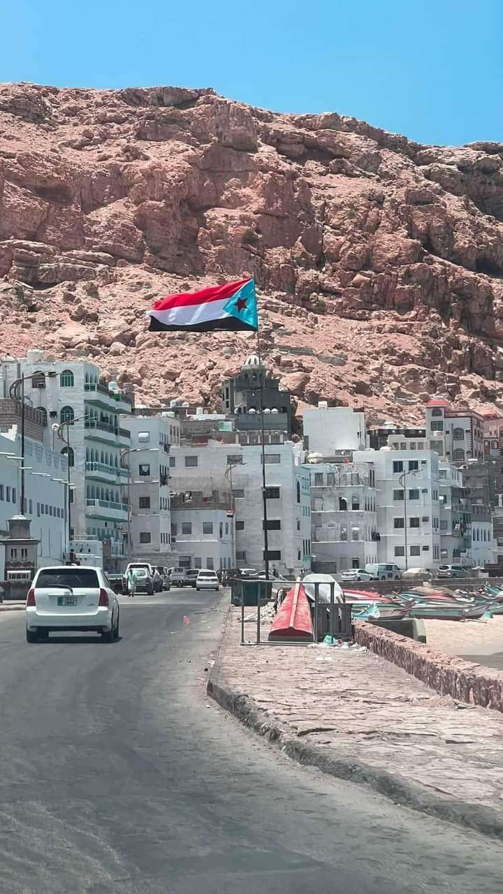 الجنوب