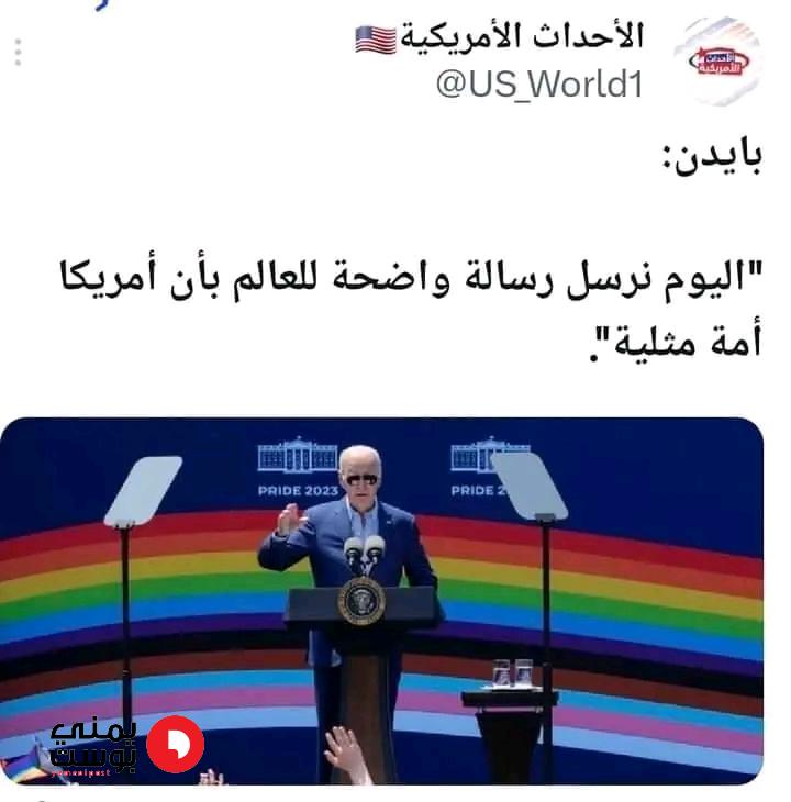 جو بايدن