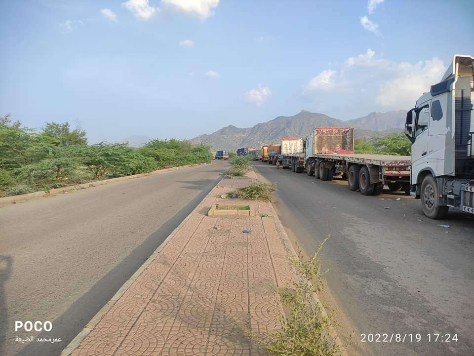 طريق يربط جنوب اليمن بالشمال 