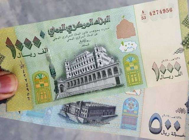 تحسن خيالي وتغير جذري لأسعار الصرف اليمني مقابل العملات الاجنبية 