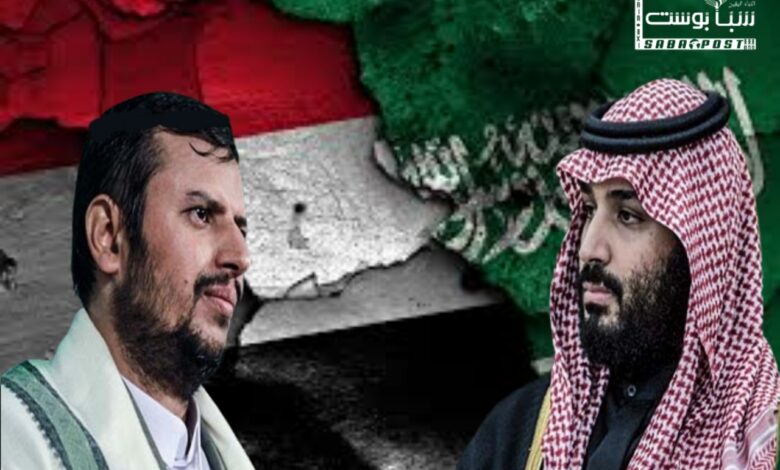 السعودية والحوثي