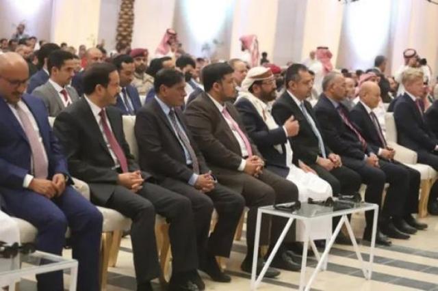 المجلس الرئاسي في اليمن