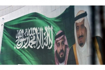 السعودية