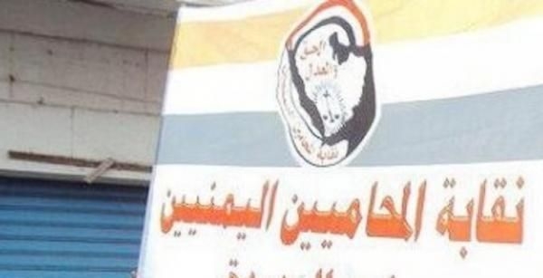 صنعاء .. نقابة المحامين تطالب بالتحقيق مع قاض على خلفية إهانته محامية في محكمة بني مطر