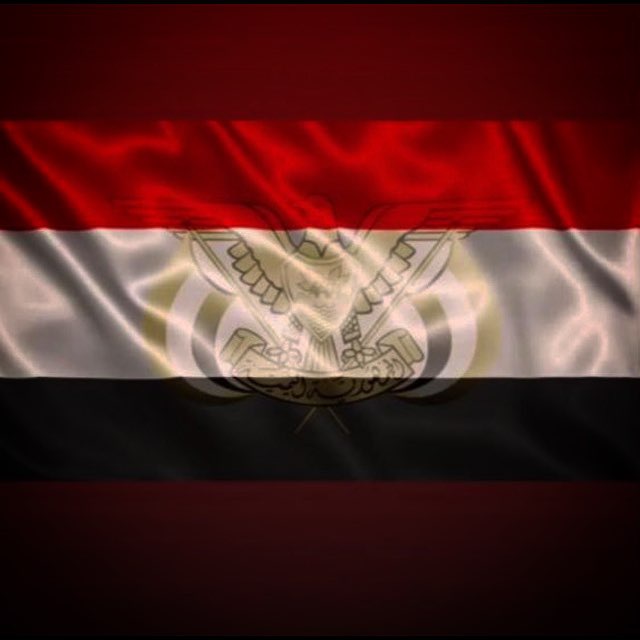  اليمن 