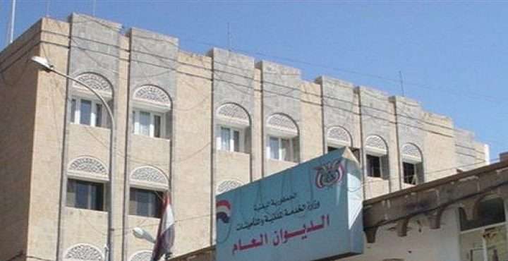 عاجل : الحوثيين يعلنون صرف مرتبات هذه القطاعات بصنعاء