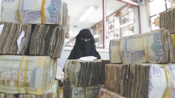 البنك المركزي يعلن عن تغير صادم  لأسعار الصرف اليمني أمام العملات الاجنبية أدهش الجميع ليوم الثلاثاء 